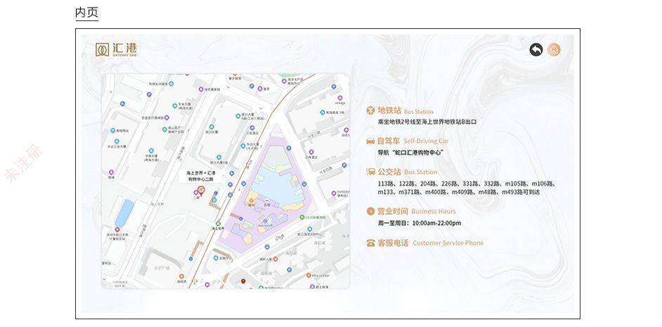 室内3D商场导航系统｜AR实景导航｜商场电子导视系统