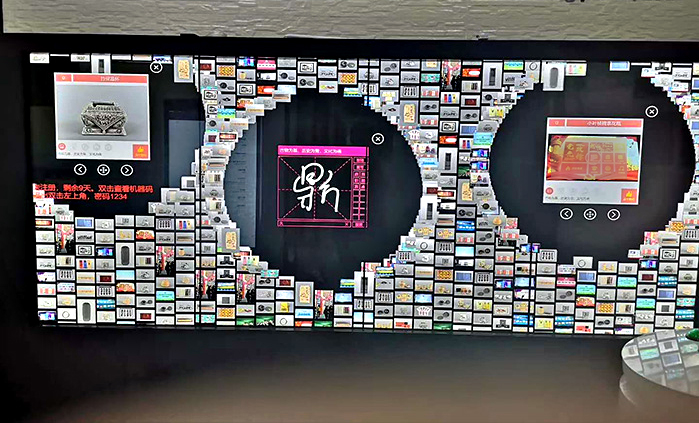 大屏数字墙互动软件 大屏数字墙互动软件