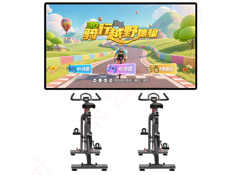 3D骑行越野体验系统 动感单车虚拟骑行互动游乐设备 3D骑行越野体验系统 动感单车虚拟骑行互动游乐设备