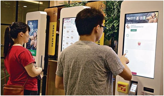 自助点餐软件